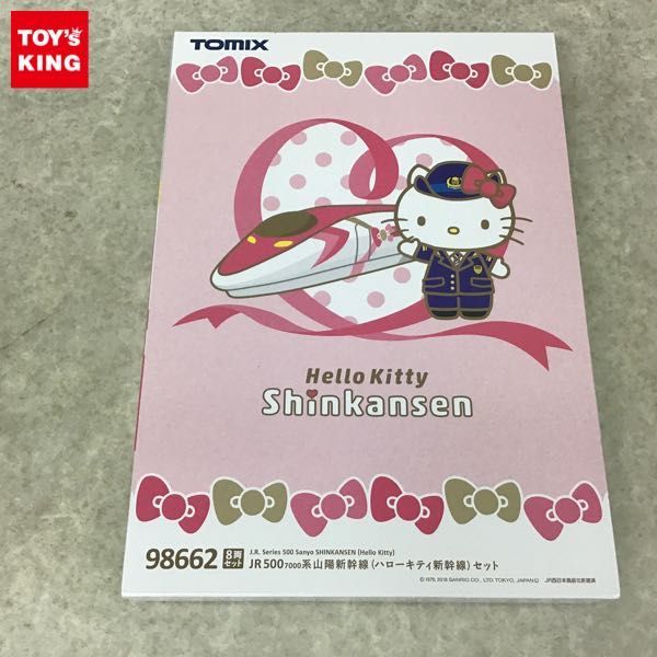 1円～ 動作確認済 TOMIX Nゲージ 98662 JR 500 7000系 山陽新幹線 ハローキティ新幹線 セット