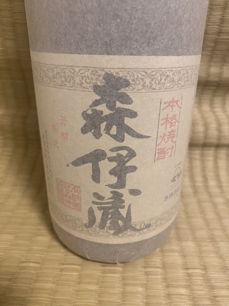 森伊蔵 1800ml 公式通販 本格芋焼酎 | 魔王 未開栓 25％ 一升瓶 森