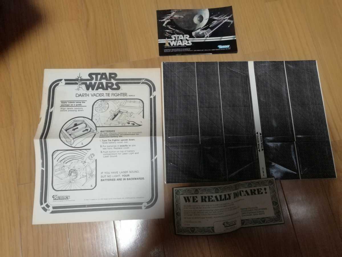 オールドケナー ダースベイダー スターウォーズ ケナー スターウォーズ 