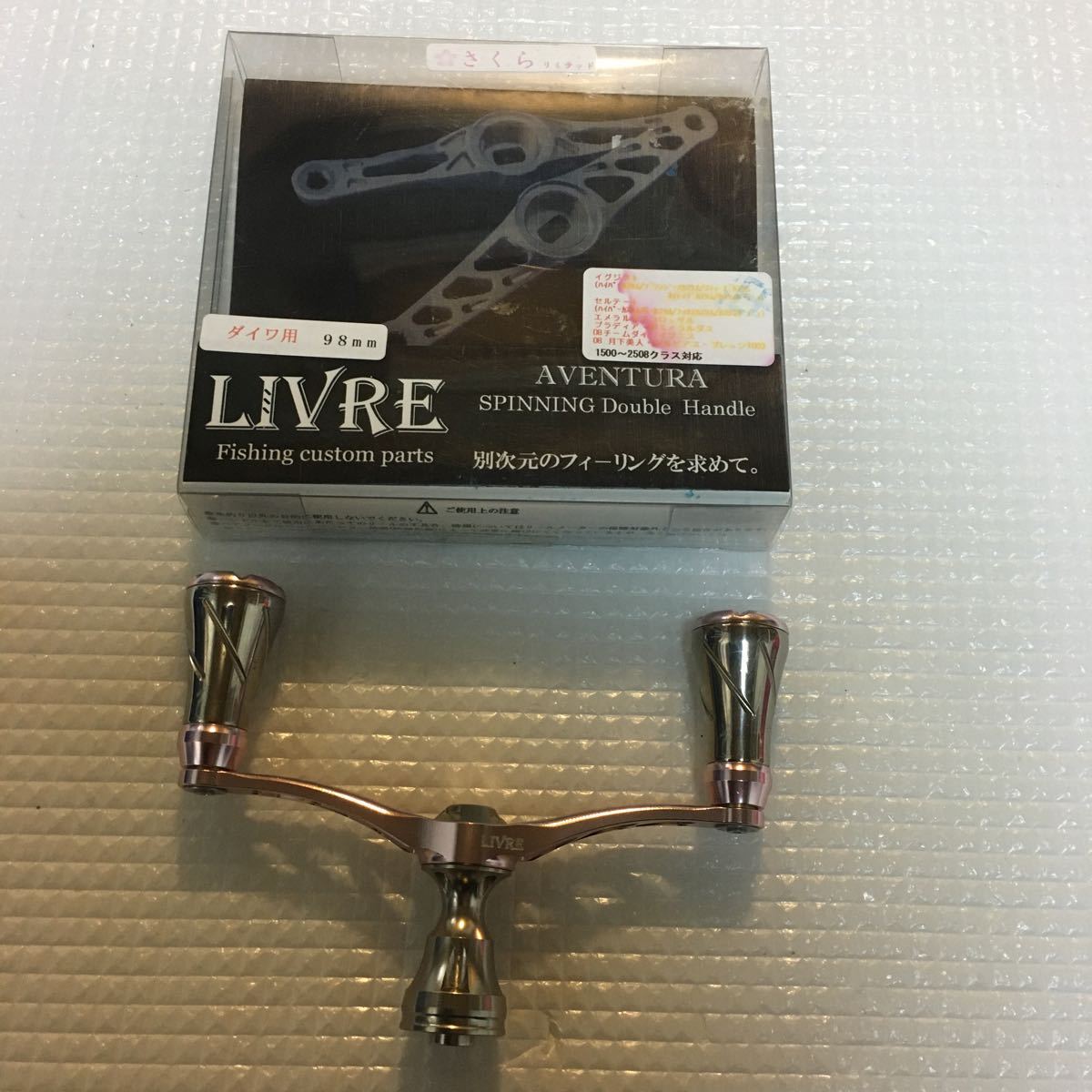 リブレ ダブルハンドル LIVRE ウイング WING 0 全7色リブレ 98mm フォルテノブ スピニング用ダブル リール ウイング98 LIMITED シマノs2 .: パープル