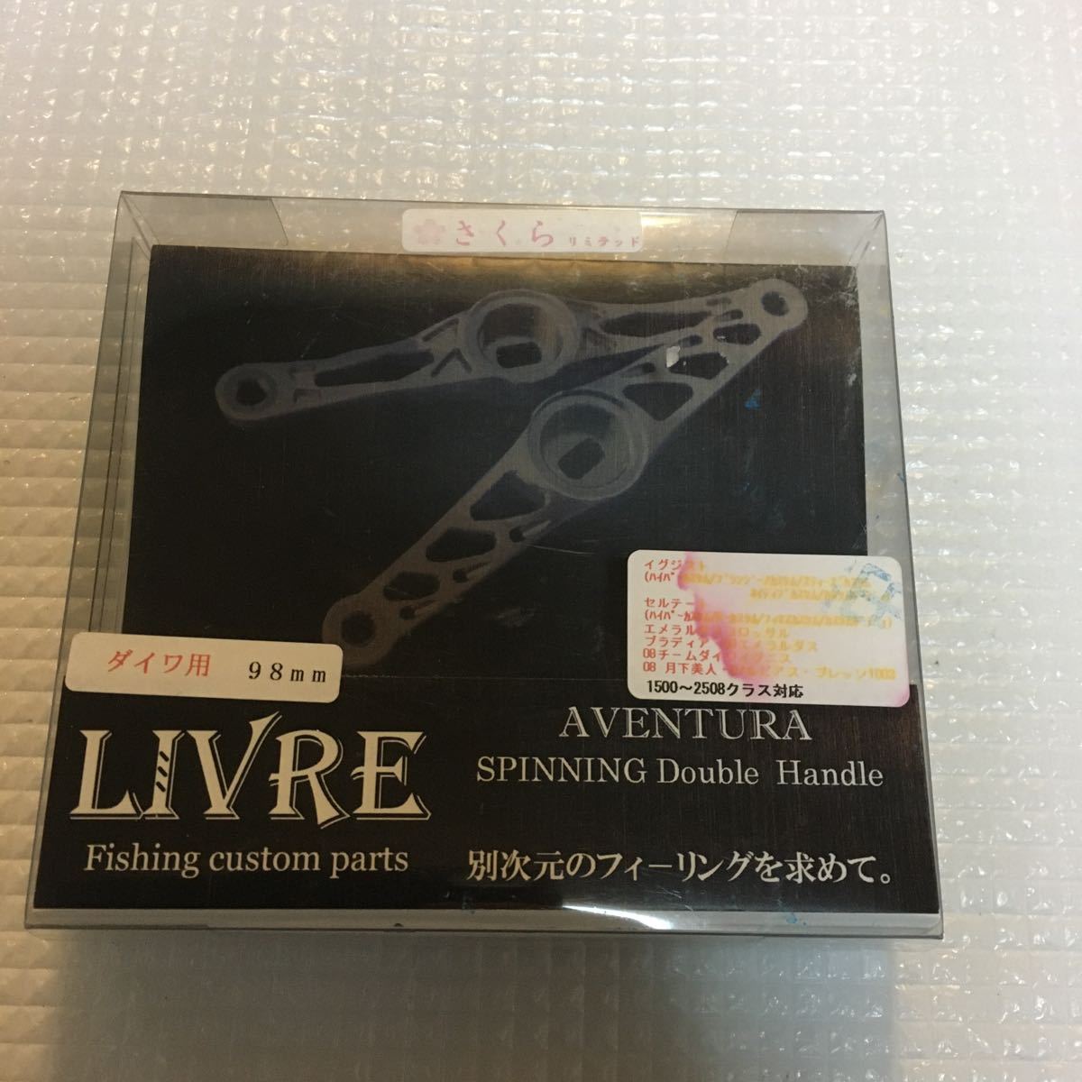リブレ ダブルハンドル LIVRE ウイング WING 0 全7色リブレ 98mm フォルテノブ スピニング用ダブル リール ウイング98 LIMITED シマノs2 .: パープル