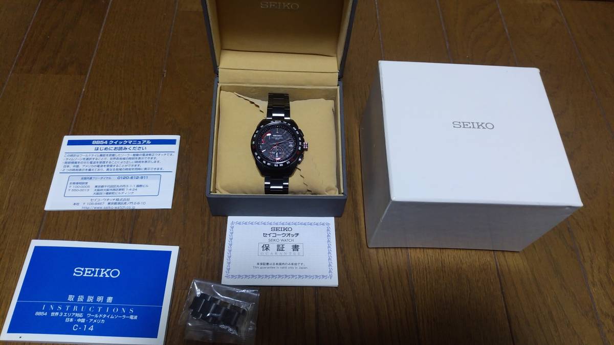 セイコーブライツ SAGA091 腕時計 SEIKO BRIGHTZ