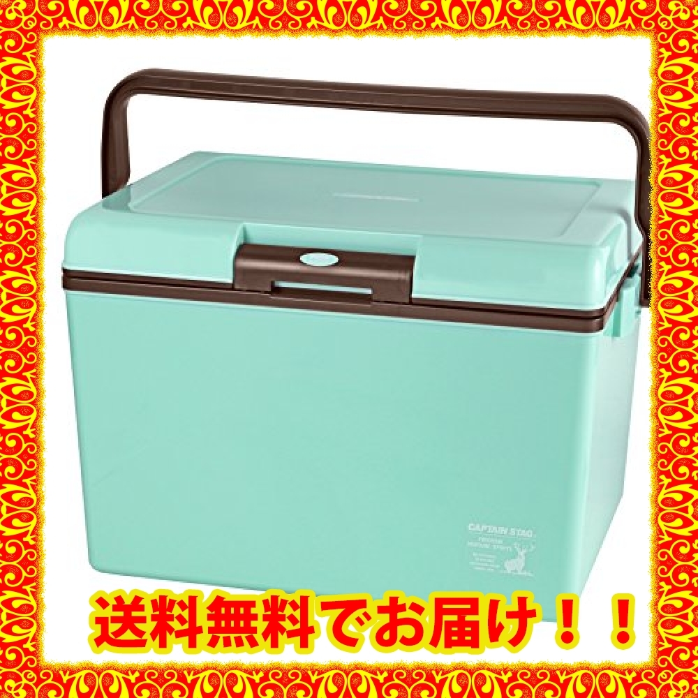 人気定番，人気 お届け 色ミントグリーン キャプテンスタッグ CAPTAIN STAG クーラーボックス 容量22L 日本製 ミント(30L未満)｜売買されたオークション情報、yahooの商品情報をアーカイブ公開 - オークファン 30L未満