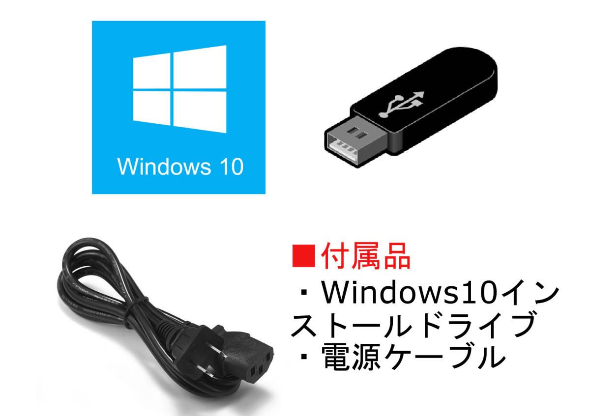 新品並 win10 core i7 3770 大容量メモリ16G 新品SSD480G office2016