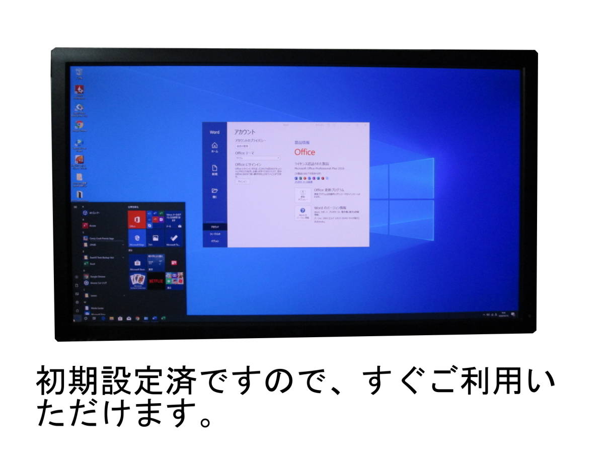 新品並 win10 core i7 3770 大容量メモリ16G 新品SSD480G office2016