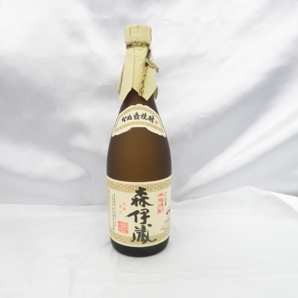 2本【訳あり】1円 森伊蔵 村尾 詰め日新しい 2020年7月 正規店購入分