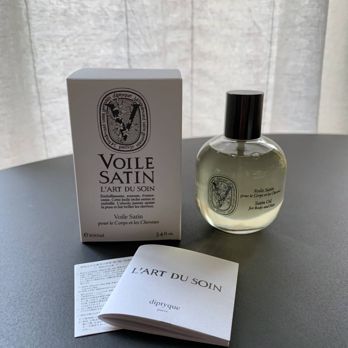 DIPTYQUE ディプティック サテンオイル 100ml 新品未開封 【公式通販】