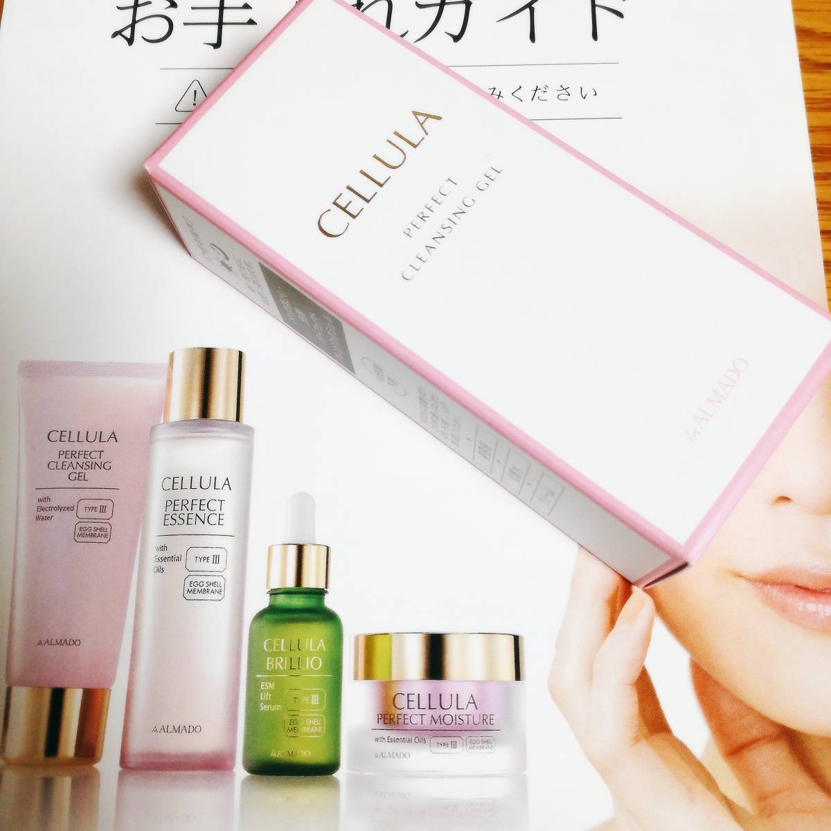 ライン使い最適セット！＞ チェルラーブリリオ スキンケア4点セット