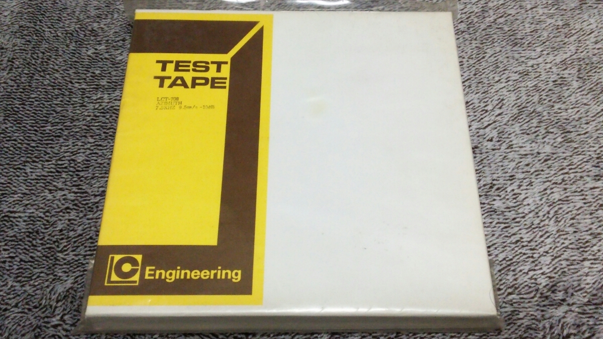 【倉庫整理】希少!未使用!LC Engineering 7号 リール型 テストテープ LCT-708 アジマス AZIMUTH 7.5KHZ 9.5cm/s -10dB [TEST TAPE LCT708]