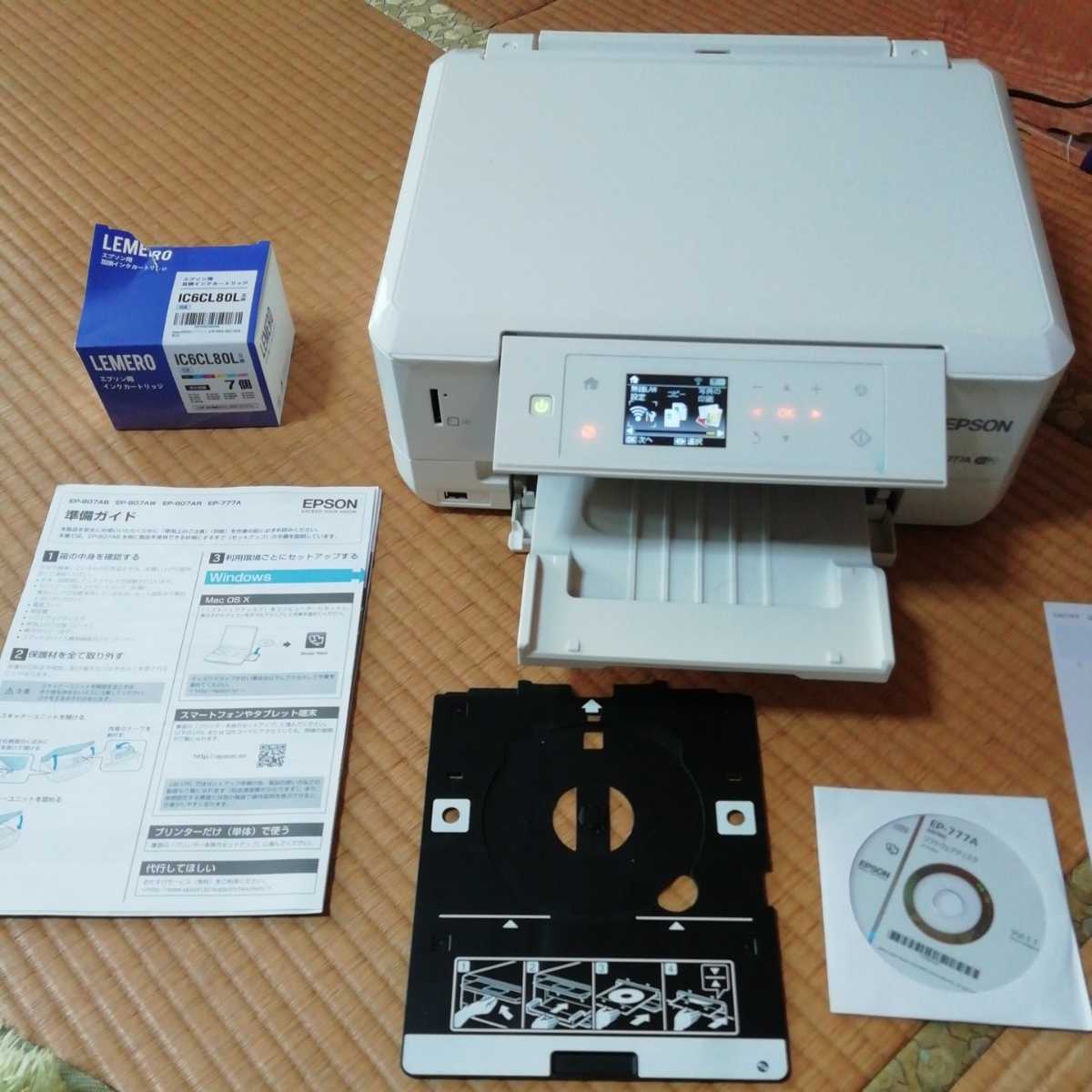 即発送可 EPSON エプソン インクジェット複合機 EP-777A wifi スマホ