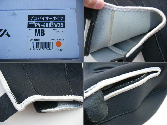 MAサイズ DAIWA PV-4005W25 プロバイザー タイツ 鮎タイツ 【公式通販】