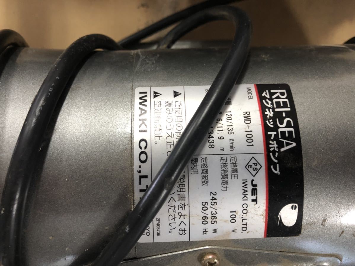 【引取限定】1800×900×800 オーバーフロー水槽セット　アクリル重合接着25㍉_6