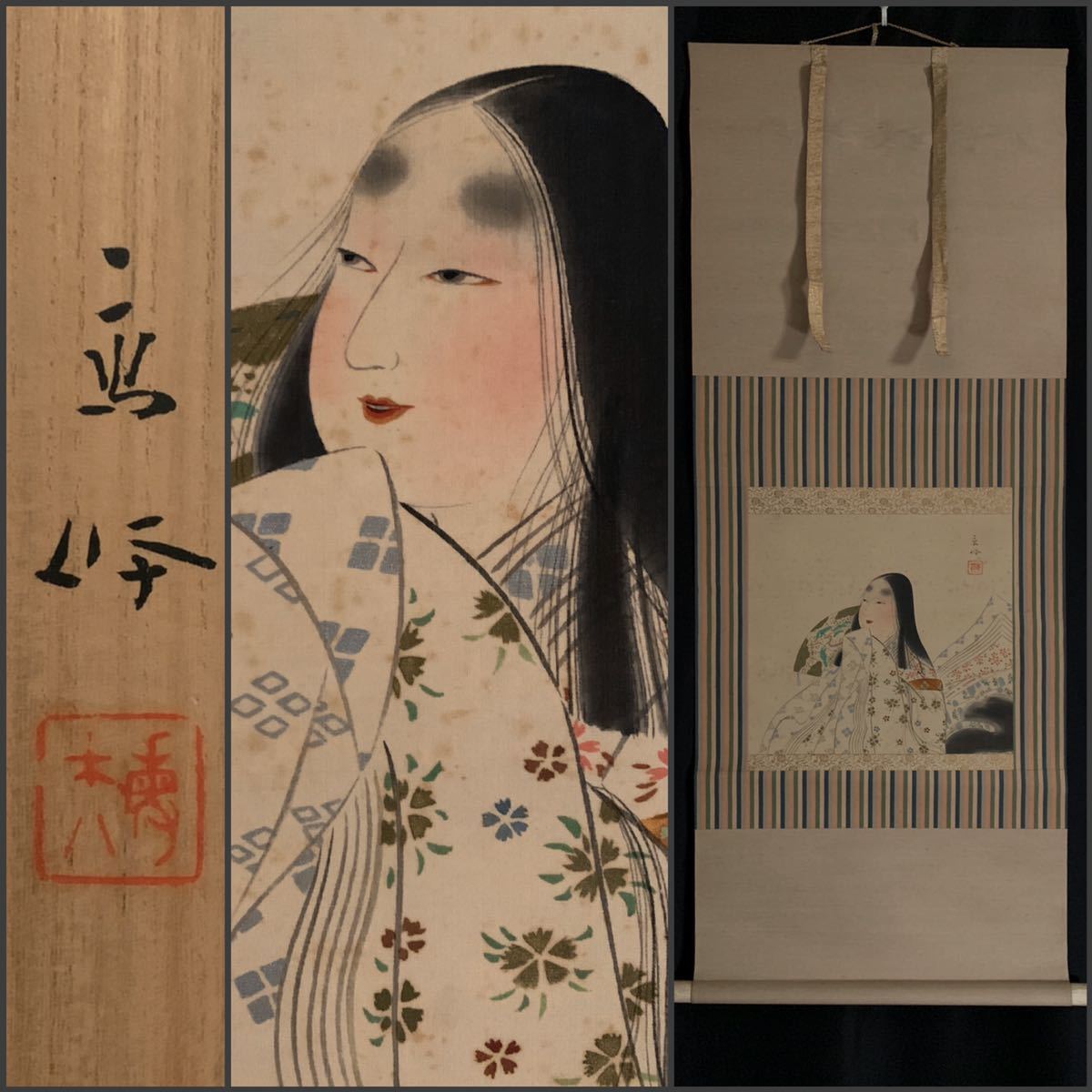 ♥掛軸　平野 華僊　人物画　掛け軸　骨董品 掛軸 平野 華僊 人物画 掛け軸 骨董品 【公式通販】