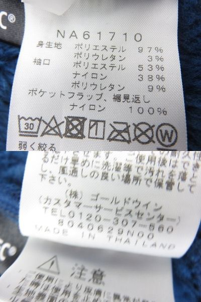 NORTH THE FACE ノースフェイス ザ・ノース・フェイス INSULATION BOMBER JACEKT M ブラック 22FW-I（ザ [ザ・ノース・フェイス] JK NMD COMPCT グラニュール
