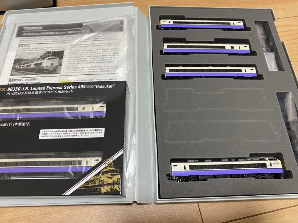 鉄道模型 TOMIX 98349 485系3000 はつかり 基本セット