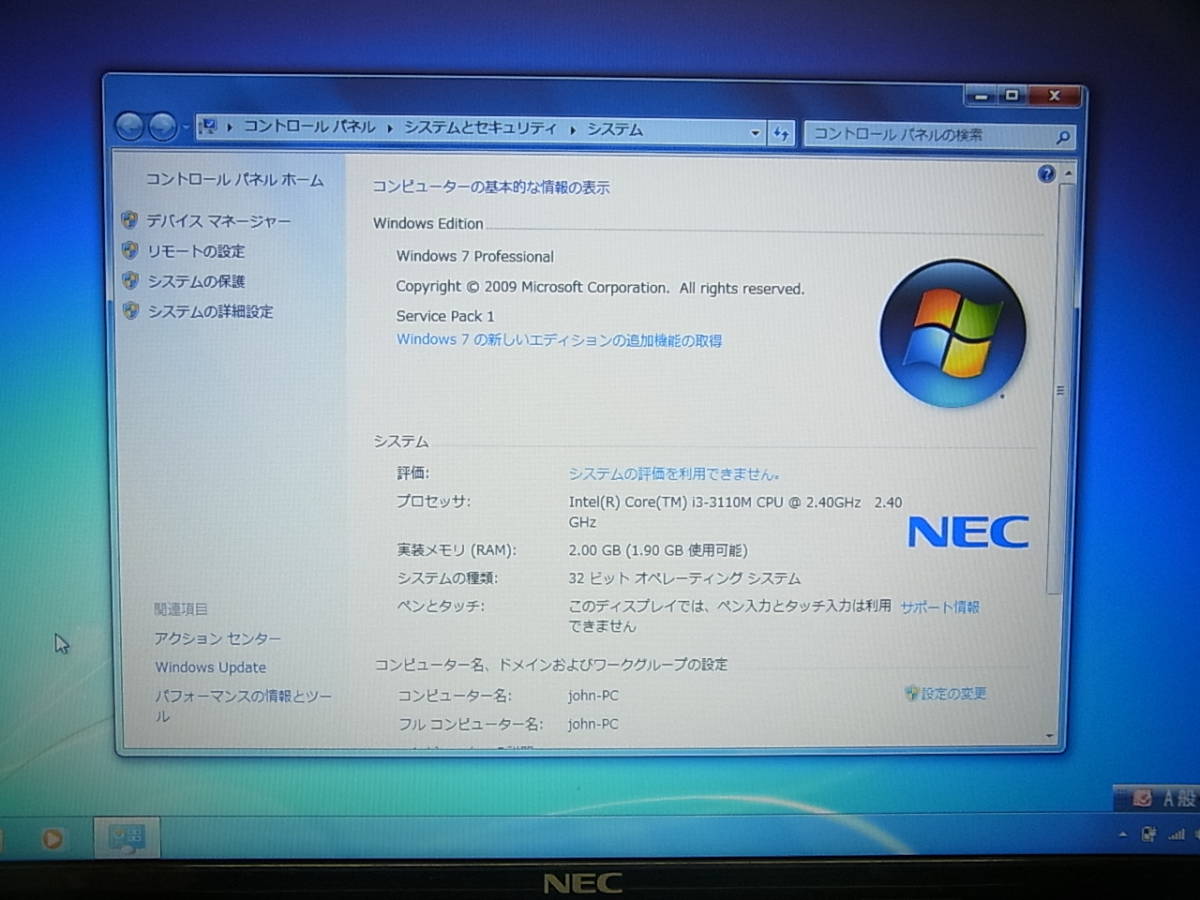NEC VersaPro VJ24LF-H Core i3-3110M 2.40GHz 2GB 15.6インチ