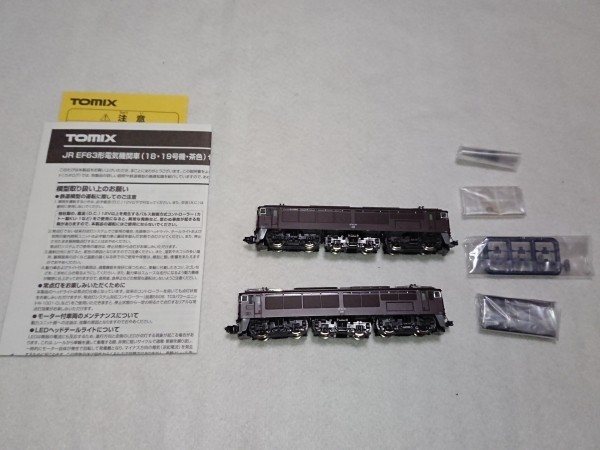 tomix 92995 EF63 18 19号機 茶色 2両セット JR 碓氷峠 0 TOMIX EF63