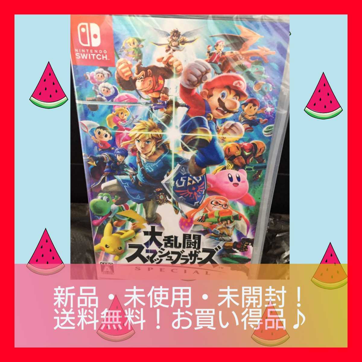 新品・未使用・未開封】大乱闘スマッシュブラザーズSPECIAL Switch