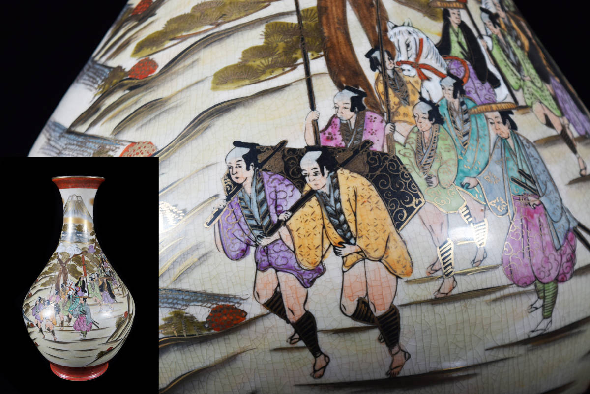 薩摩焼 連山 造 在銘 色絵 金彩 扇面 山水 花鳥 風景図 窓絵