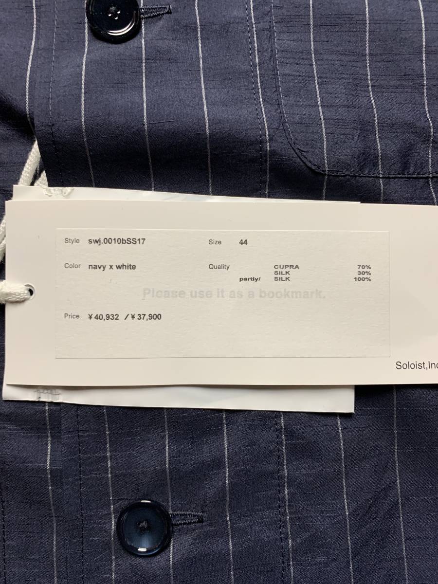 新品:TAKAHIROMIYASHITA TheSoloist. 17ss nehru collar pajama shirt