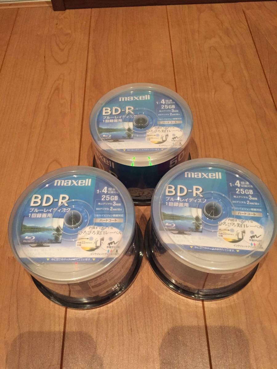 大幅再値下げ 新品 マクセル maxell ブルーレイ BD-R 50枚を3個_1