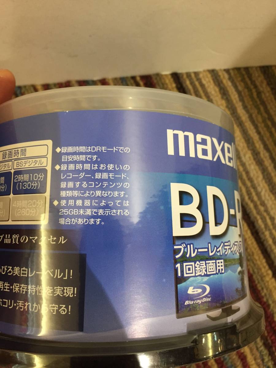 大幅再値下げ 新品 マクセル maxell ブルーレイ BD-R 50枚を3個_4