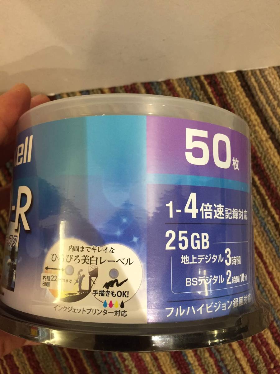 大幅再値下げ 新品 マクセル maxell ブルーレイ BD-R 50枚を3個_5