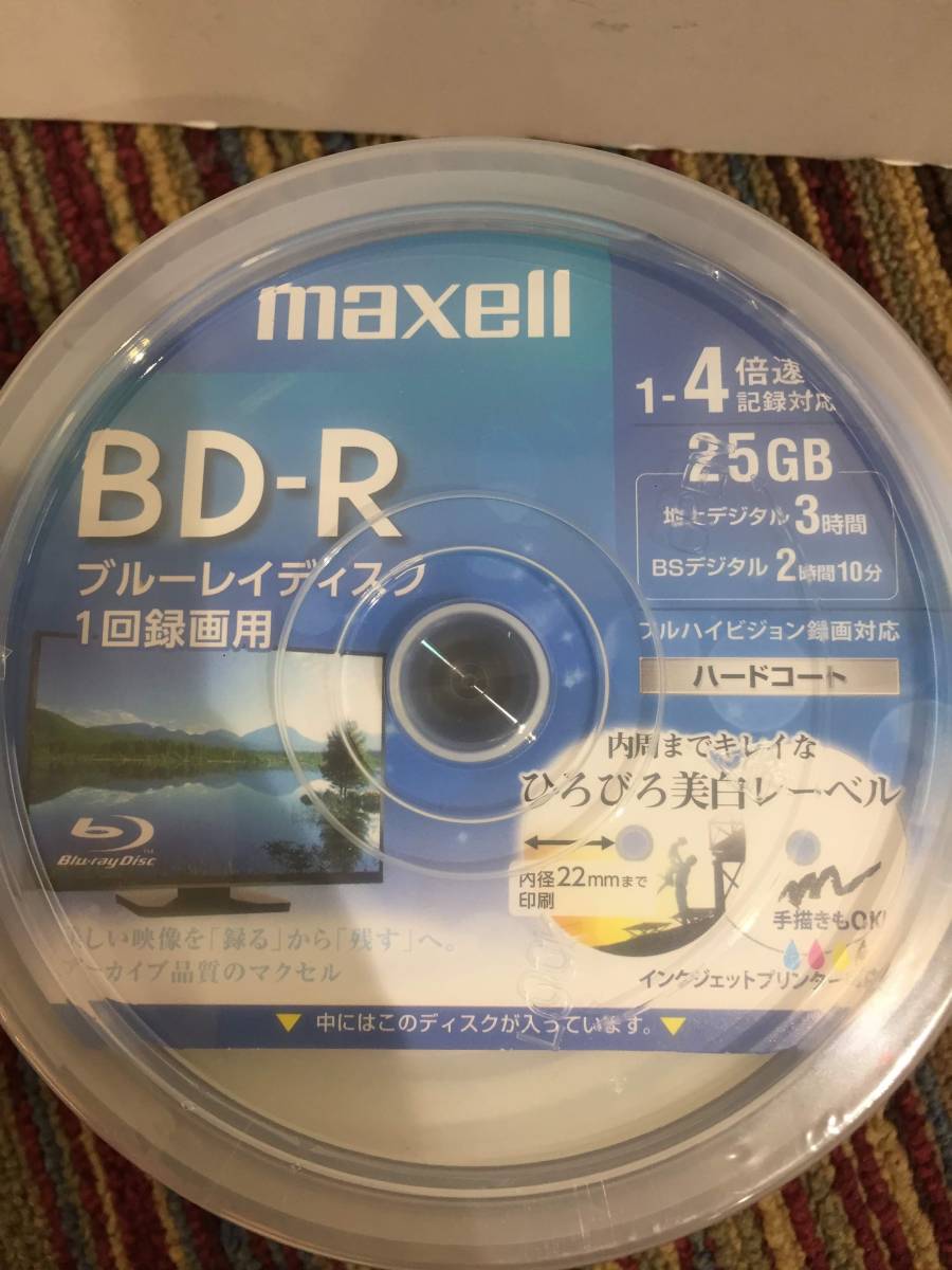 大幅再値下げ 新品 マクセル maxell ブルーレイ BD-R 50枚を3個_7
