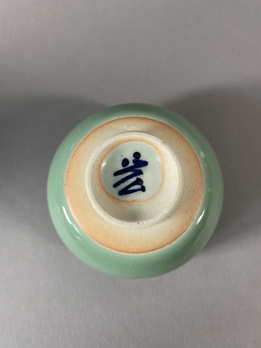 人間国宝 中島宏 翡翠湯呑 弓野窯 五客揃 【公式通販】