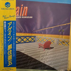 黒住憲五のYahoo!オークション(旧ヤフオク!)の相場・価格を見る｜Yahoo