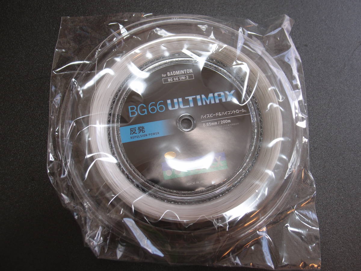 【限定セール，人気SALE】 ヨネックス BG66 アルティマックス 200M ロール(ガット)｜売買されたオークション情報、yahooの商品情報をアーカイブ公開 - オークファン ガット