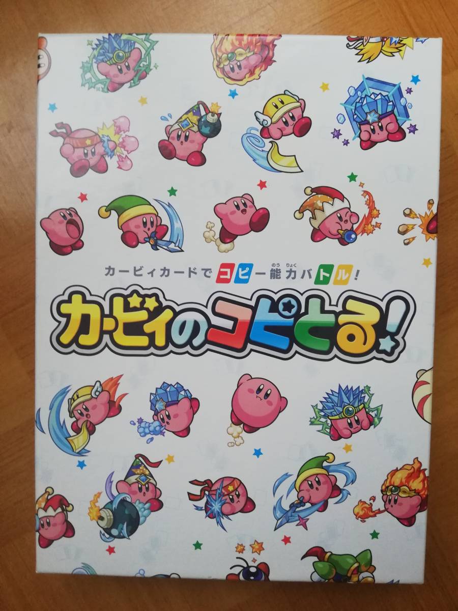  カービィのコピとる カードゲーム(その他)｜売買されたオークション情報、yahooの商品情報をアーカイブ公開 - オークファン その他