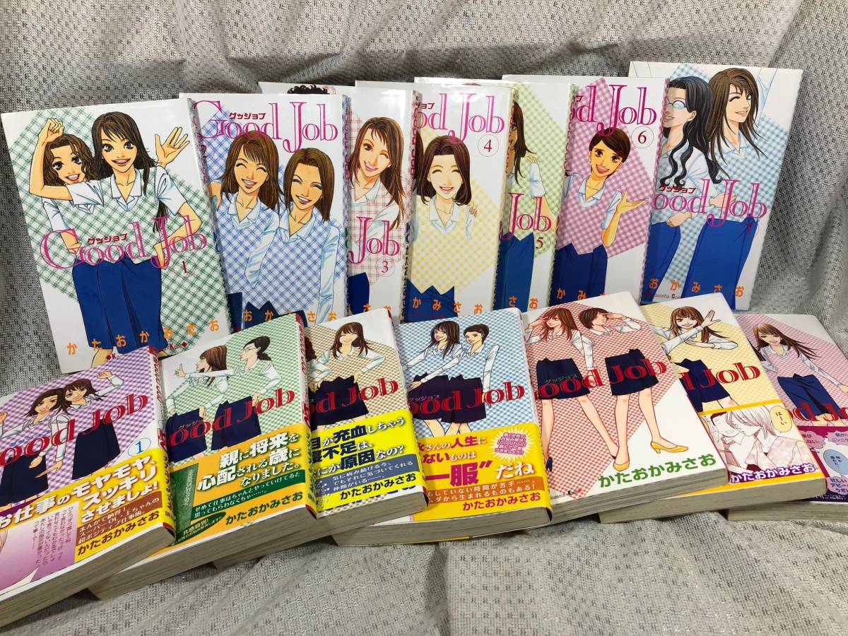 Good Job グッジョブ 全7巻 新good Job 新グッジョブ 全7巻 計14巻 かたおかみさお 全巻セット コミックセット 講談社 全巻セット 売買されたオークション情報 Yahooの商品情報をアーカイブ公開 オークファン Aucfan Com Good Job グッジョブ 全7巻 新good Job 新グッジョブ 全7巻 計14巻 かたおかみさお 全巻セット コミックセット 講談社 全巻セット 売買されたオークション情報 Yahooの商品情報をアーカイブ公開 オークファン Aucfan Com