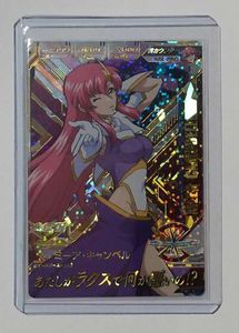 ミーア キャンベルのYahoo!オークション(旧ヤフオク!)の相場・価格を