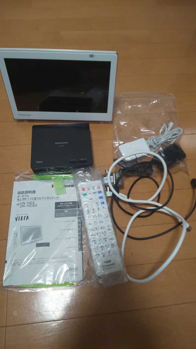 パナソニック 10V型 | Panasonic ポータブル テレビ 液晶テレビ 液晶