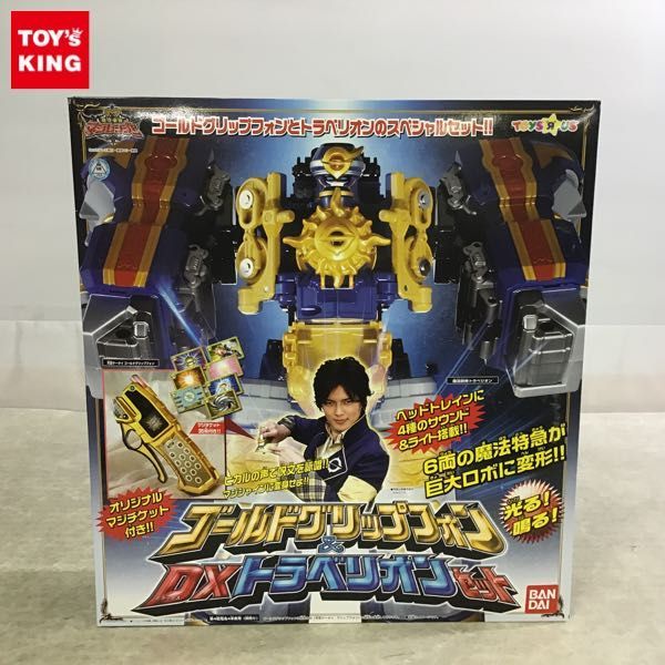 トイザらス限定⚫️完全新品未開封 ゴールドグリップフォンDXトラベリオンセット 1円～ バンダイ 魔法戦隊マジレンジャー ゴールドグリップフォン & DX
