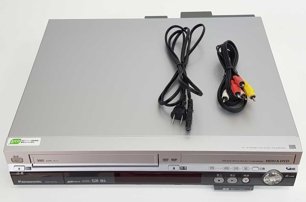 パナソニック Panasonic 公式通販 DIGA VHS一体型 DVDレコーダー VHS一