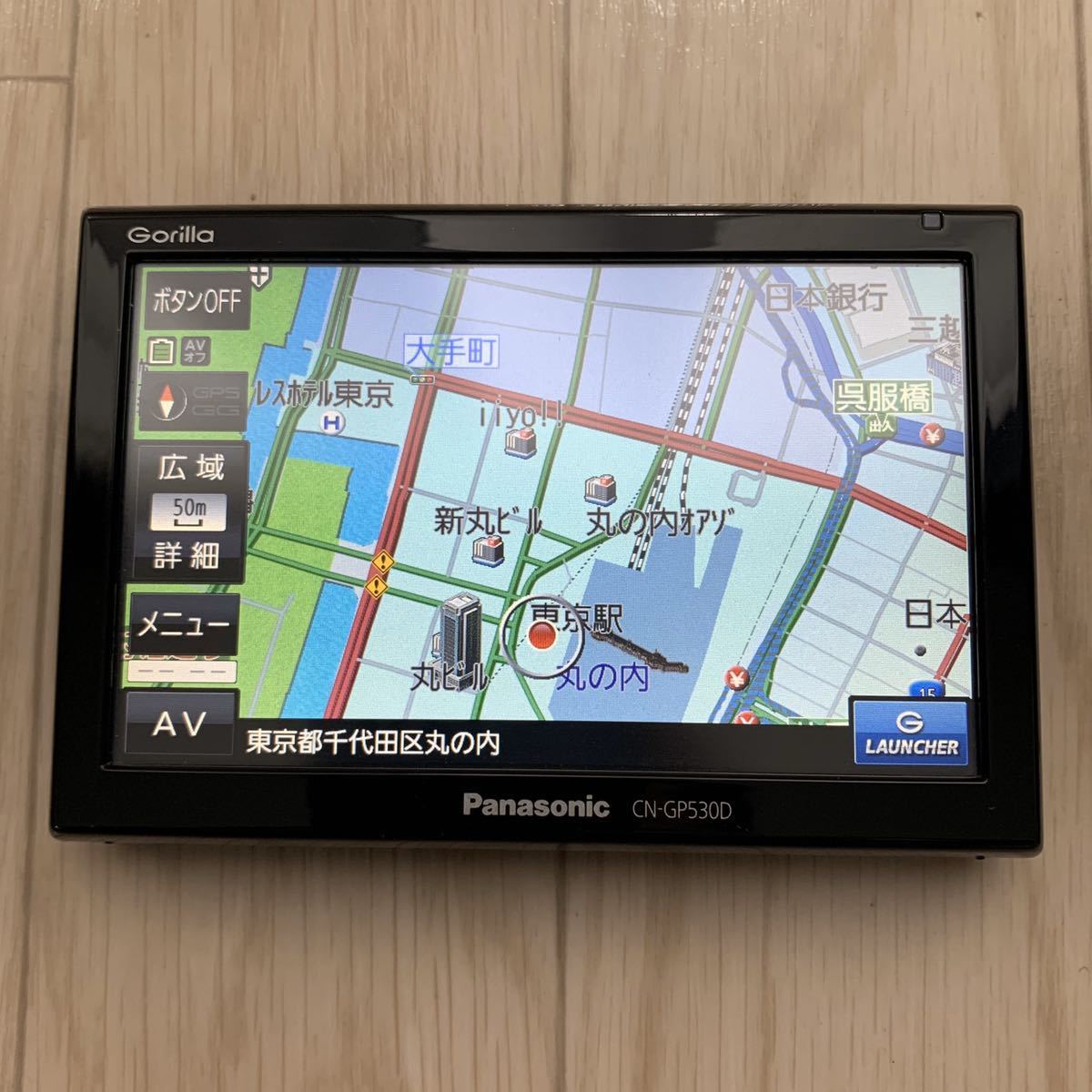 Panasonic パナソニック ゴリラ CN-G520D ポータブルナビ Gorilla CN