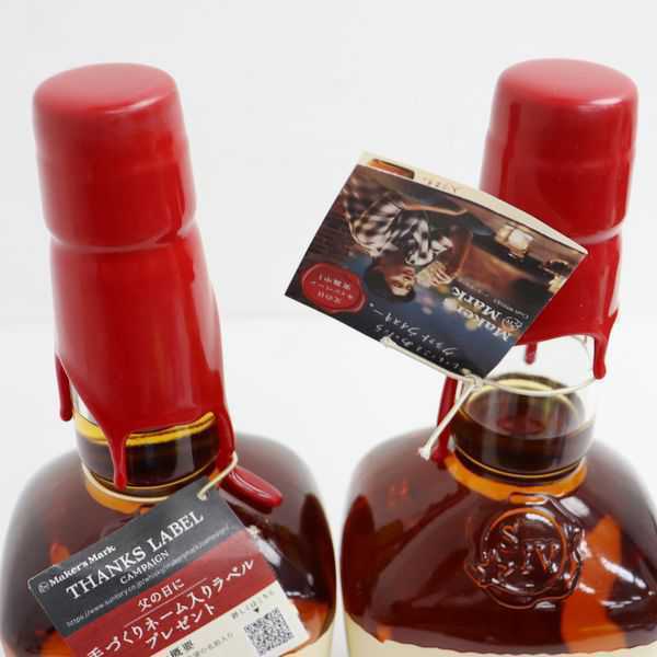 1円~ 1円~2本セットMaker's Mark（メーカーズマーク）46 メーカーズ