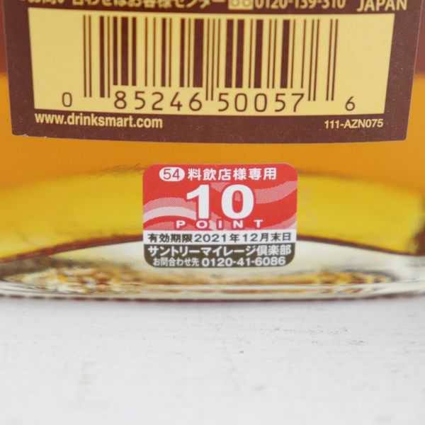 1円~ 1円~2本セットMaker's Mark（メーカーズマーク）46 メーカーズ