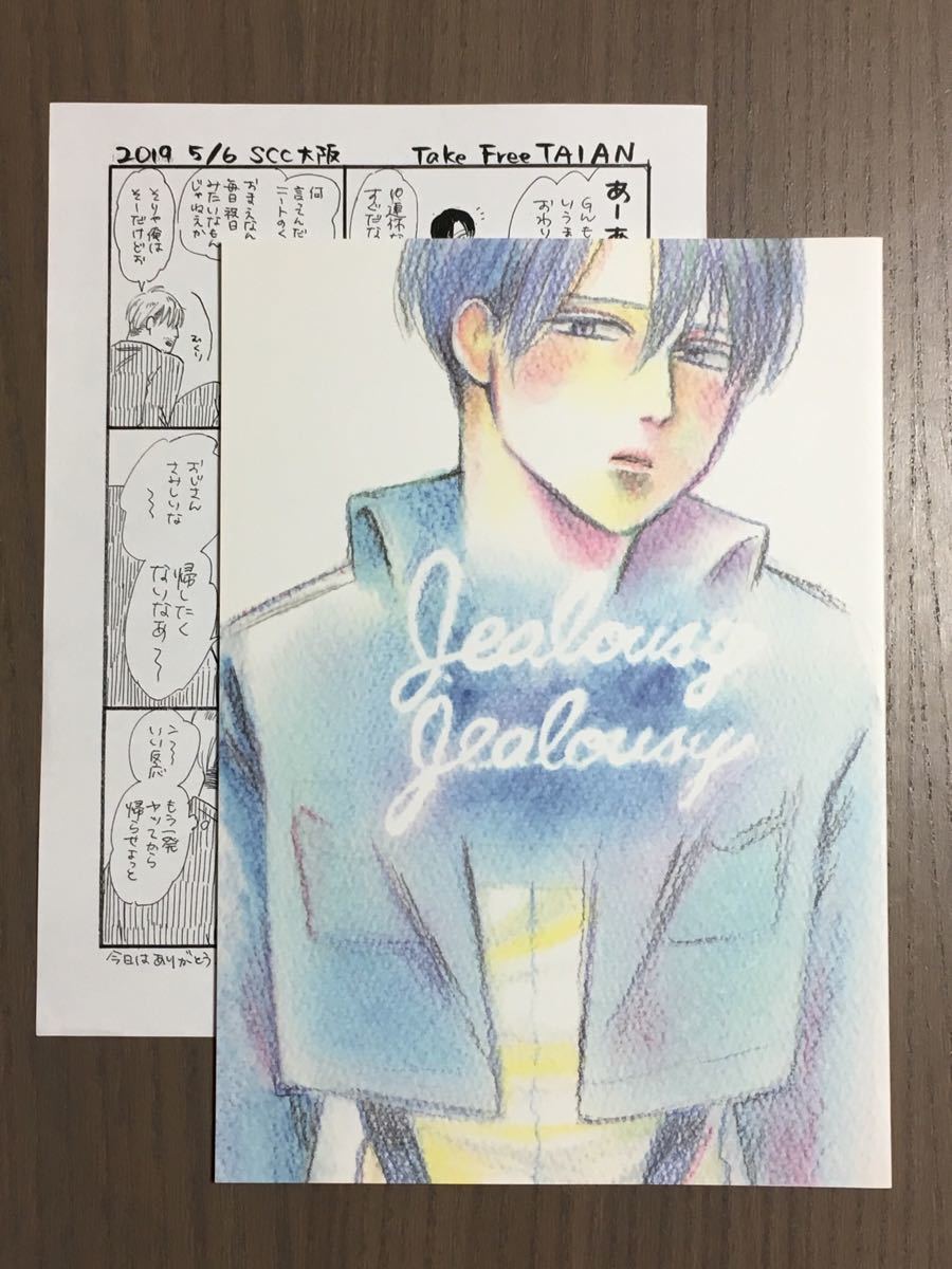 CLAMP 聖伝 DISCO-VERSION 最終復刻盤 同人誌 CLAMP(CLAMP/『聖伝 DISCO-VERSION 最終復刻盤』/聖伝/初連載デビュー