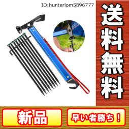 爆買い，得価 鍛造ペグ ハンマー セット テントハンマー キャンプハンマー 30CM８本ペグ付き(ペグハンマー)｜売買されたオークション情報、yahooの商品情報をアーカイブ公開 - オークファン ペグハンマー
