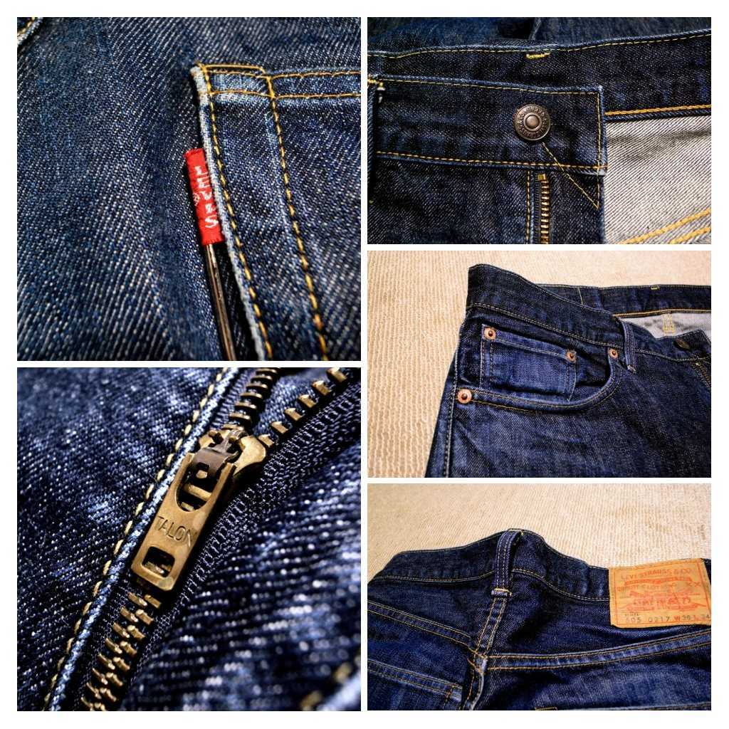 LVC LEVI'S VINTAGE CLOTHING 505 0217 551zxx 67505-0007 BIGE