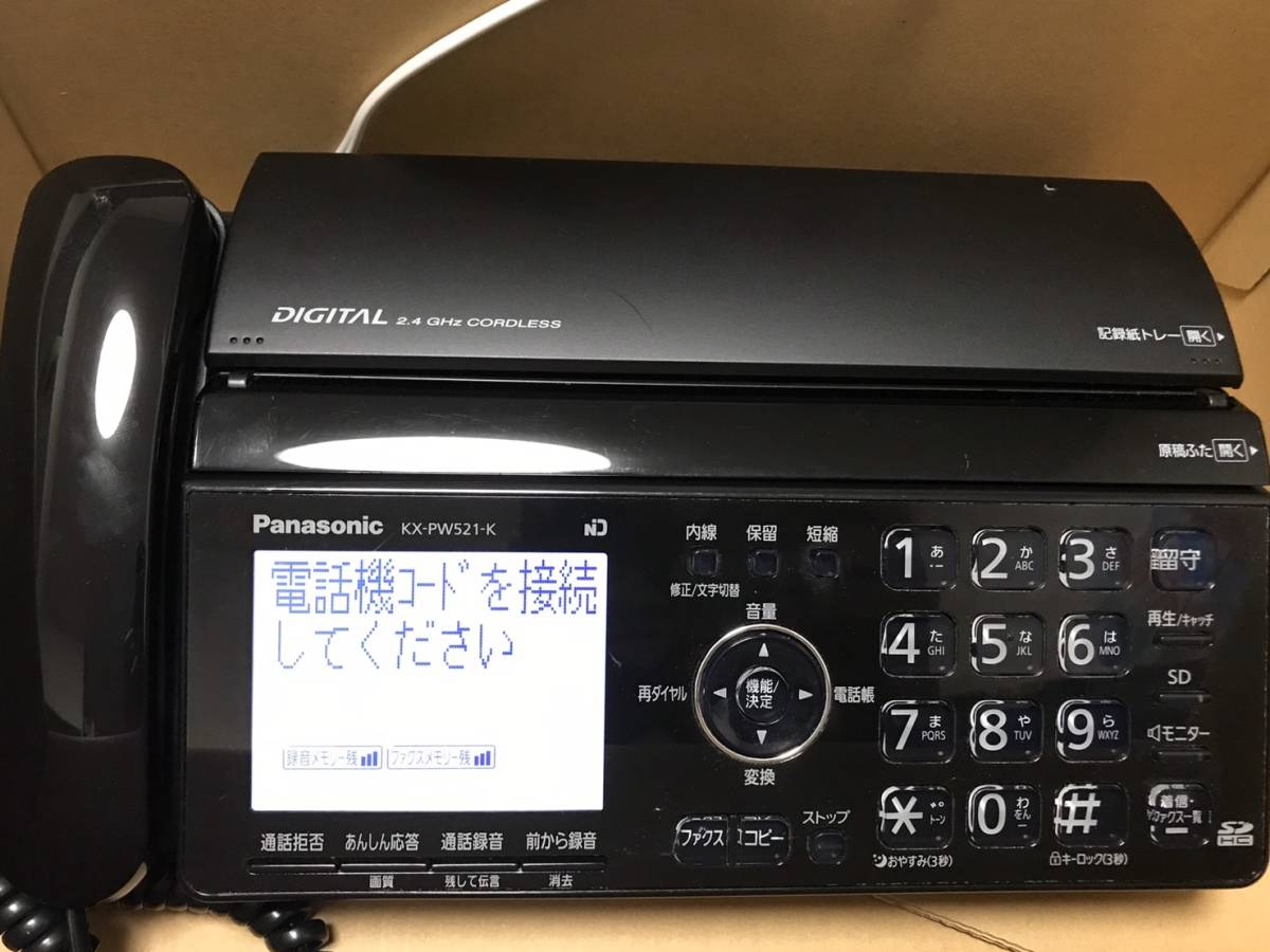 Panasonic パナソニック 留守電 FAX KX-PW521-W 子機☆100