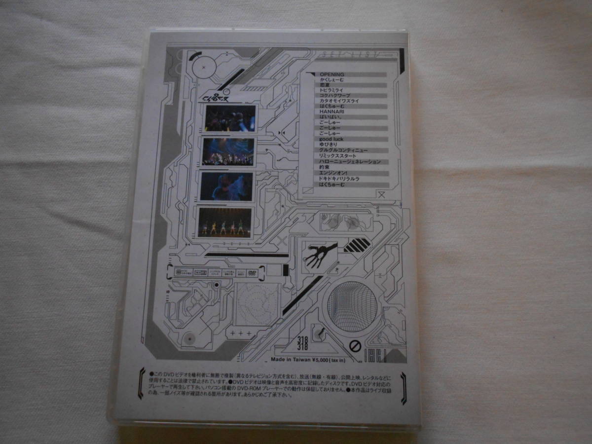 Tour DVD Reveal Entertainment – 商品 | New The & : LIVE