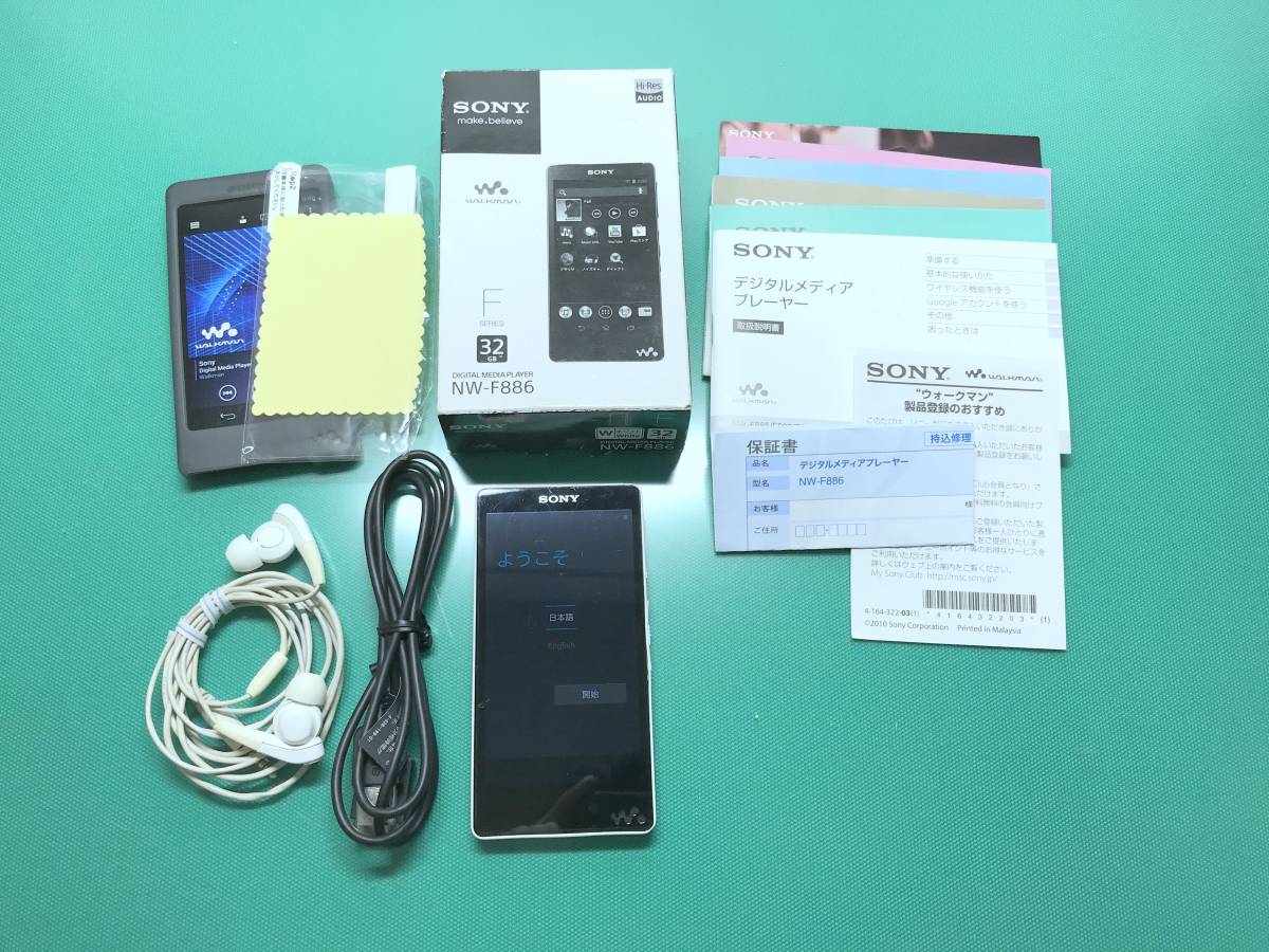 SONY ウォークマン Fシリーズ 32GB ブルー NW-F886⁄L 中古動作品