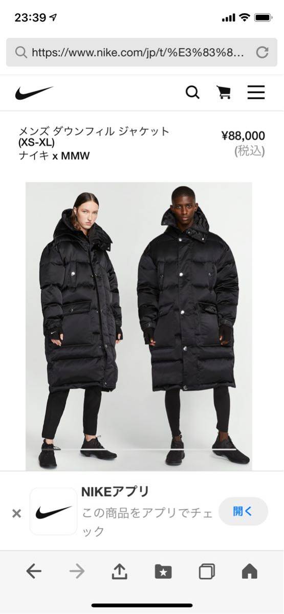 NIKE x MMW Down Jacket ナイキ マシューウィリアムズ オーバーサイズ ダウンコート SNS購入