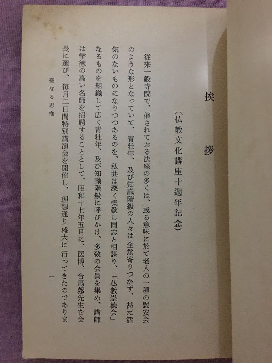 実践吹奏楽指導全集の値段と価格推移は？｜6件の売買データから実践 2026年最新Yahoo!オークション -実践吹奏楽指導全集の中古品・新品 新・実践吹奏楽指導全集 中央公園の情景 吹奏楽譜(フルスコア+全 -実践吹奏楽指導全集(クラシック)の 6&frasl;24(水)中古楽譜新入荷 新実践吹奏楽指導全集 : ディスクユニオン