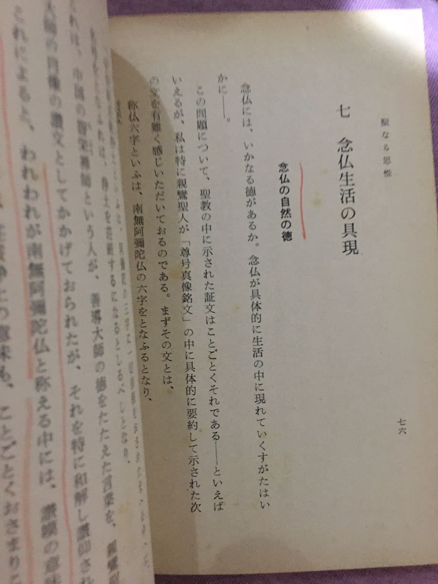 実践吹奏楽指導全集の値段と価格推移は？｜6件の売買データから実践 2026年最新Yahoo!オークション -実践吹奏楽指導全集の中古品・新品 新・実践吹奏楽指導全集 中央公園の情景 吹奏楽譜(フルスコア+全 -実践吹奏楽指導全集(クラシック)の 6&frasl;24(水)中古楽譜新入荷 新実践吹奏楽指導全集 : ディスクユニオン
