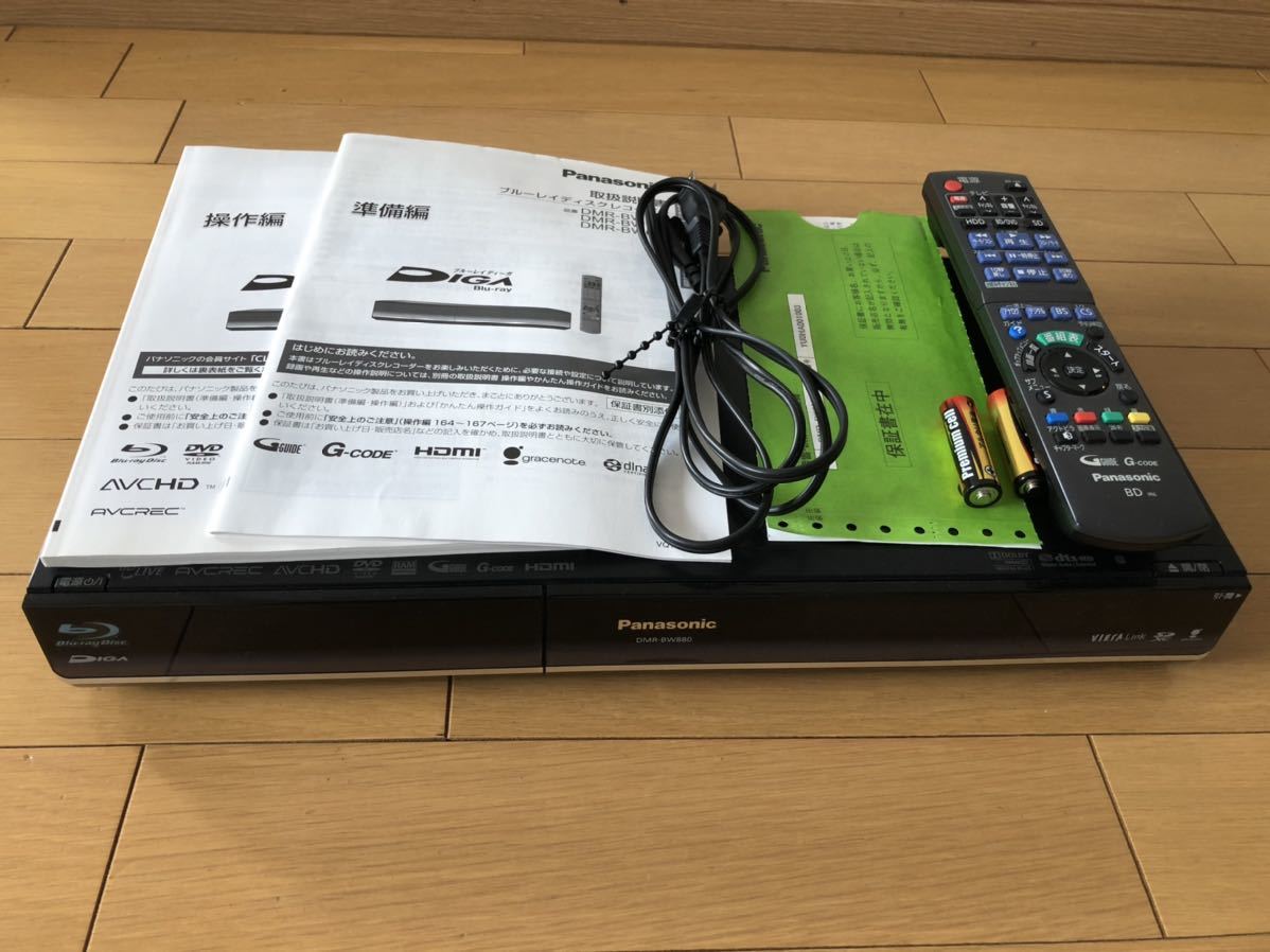 Panasonic TZ-BDW900P ブルーレイプレーヤー パナソニック 【公式